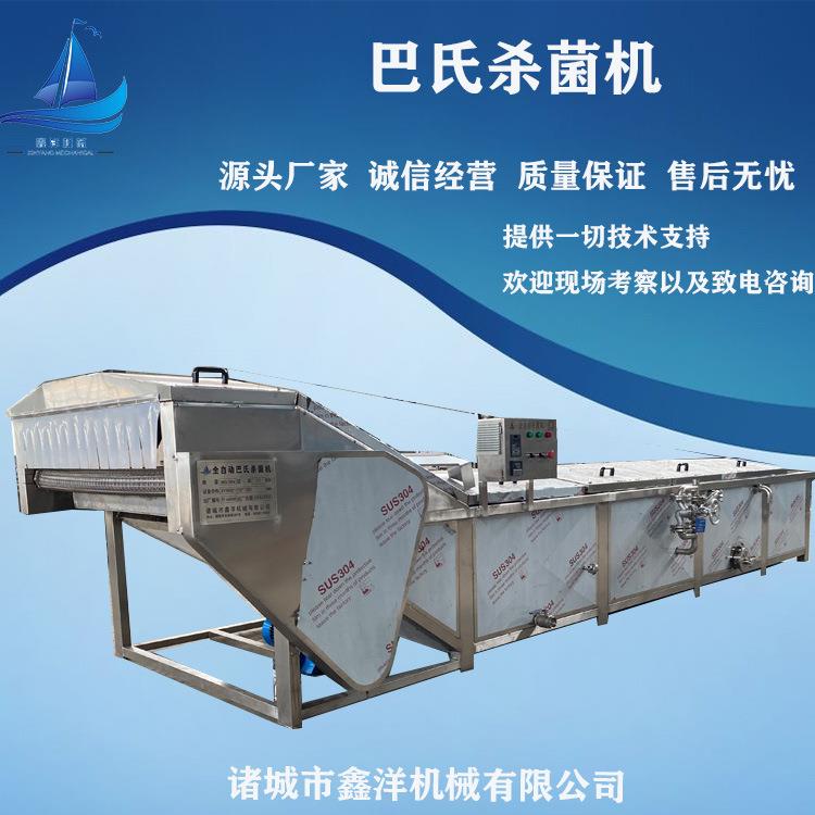 内酯豆腐巴氏杀菌冷却风干线水浴式连续杀菌设备豆制品杀菌机