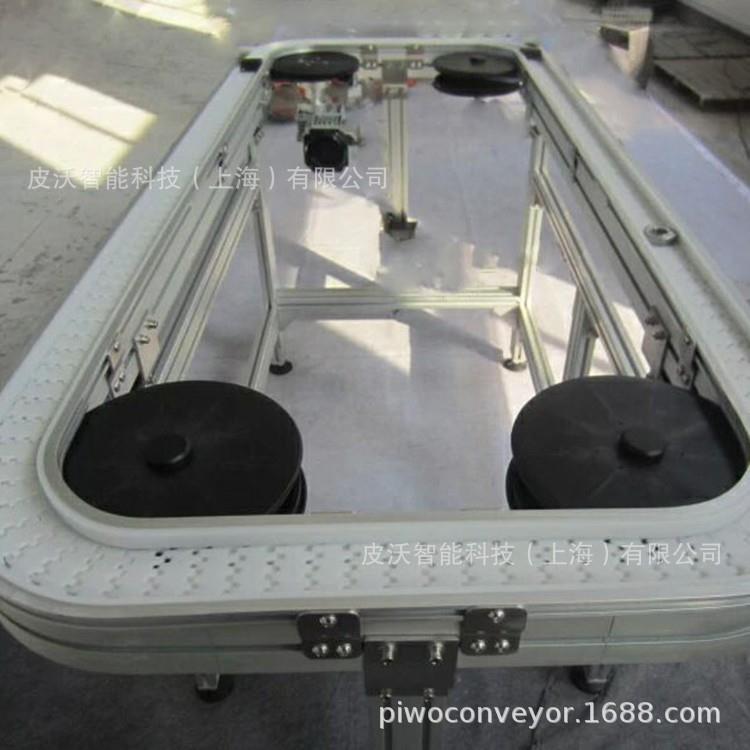 环形柔性链输送机上海江苏南京闭合展示台U型对接生产占地紧凑