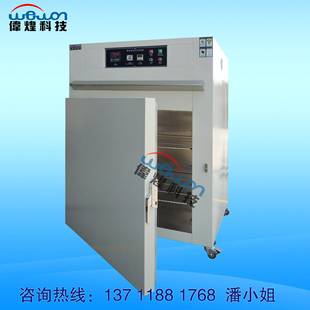 高温烘箱500高精度高温试验箱东莞厂家现货供应可非标定制