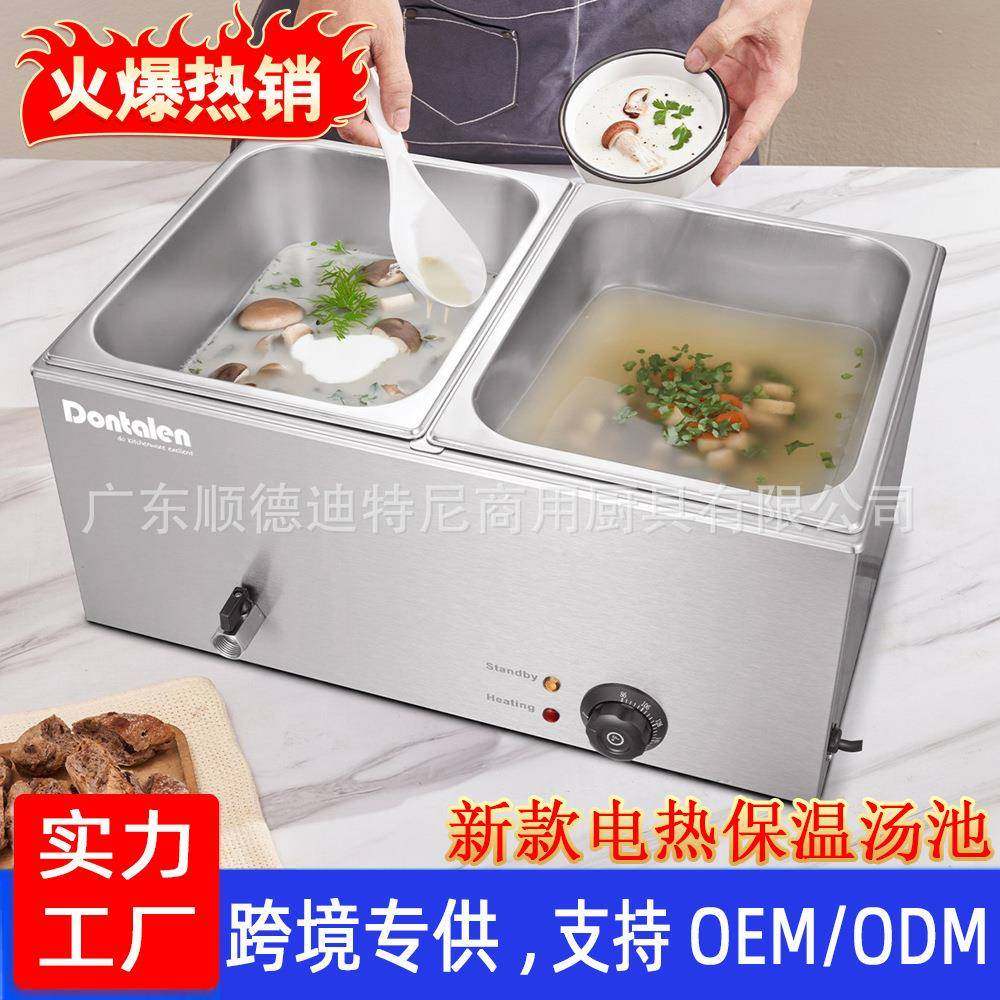 商用快餐电热汤池保温餐炉保温售饭台台式暖菜炉豪华火锅,厨房电器,其他商用厨电,淘宝优惠券,粉丝福利购,淘宝优惠卷