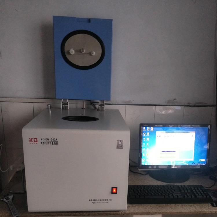 厂家供应智能量热仪_量热仪_煤炭量热仪_测煤的大卡仪器