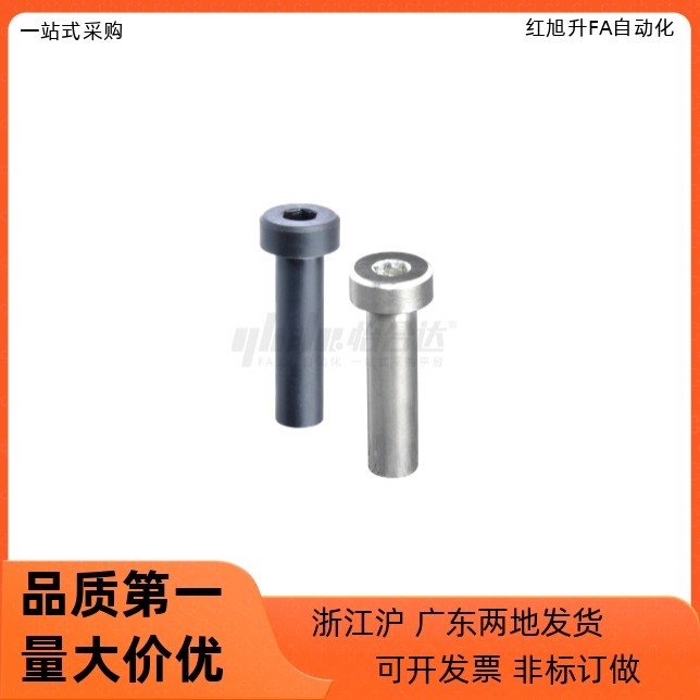 铰链销MIP04 05 11 21-D14 D15 D16 D18-L30 L35 L40 L50 L55 L60