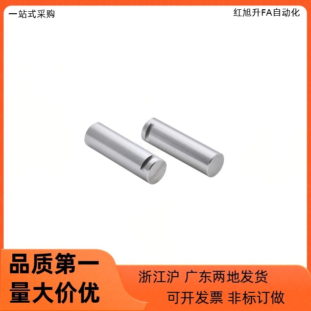 铰链销MHE24 25 31 41-D12 D14 D15 D16-L15 L20 L25 L30 L35 L40