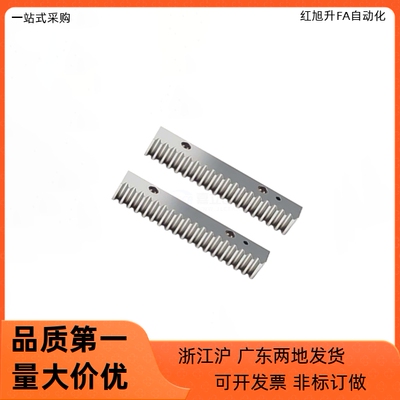 直齿条VNU31 32 36-1.0 1.5 2.0 2.5-ZB-L500 L550-K2 K3-B50 B60