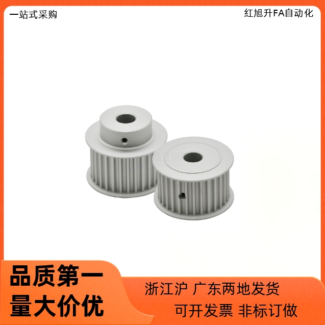 同步轮TAAS5M-30 32 34 36 40-100 150 250-N10 N12 N15 N16 N20