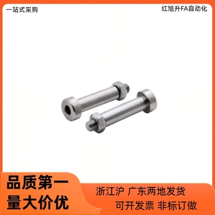 D14 MIK21 帶肩鉸鏈銷MIK01 D16 D12 MIK11 MIK02 D10 D15