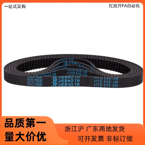 同步带ECE21-S2M S3M S5M S8M-60 80 100 150 250-230 255 260