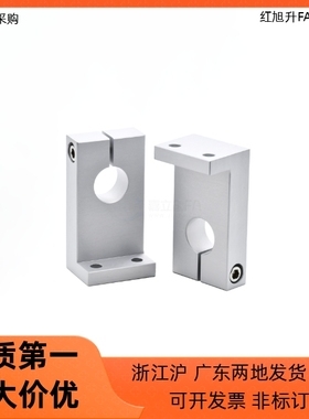 L型轴支座GDL01 02 06-D8 D10 D12 D16 D20-H15 H20 H25 H30 H35