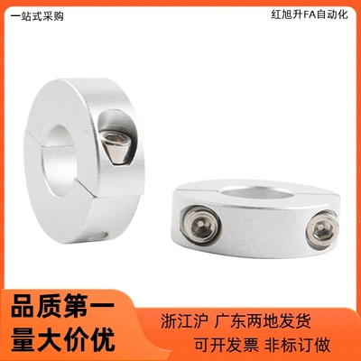 固定环STCE-D8 D10 D12 D15 D16 D18 D20 D25 D30-B8 B10 B12 B15