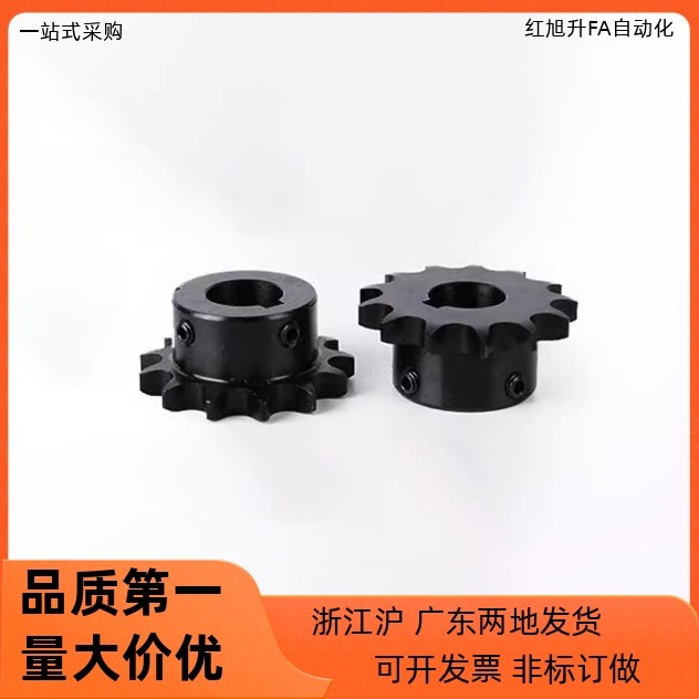 链轮VLD02 11-35-9 10 12 13 14 15 16 18-D10 D12 D14 D15 D16