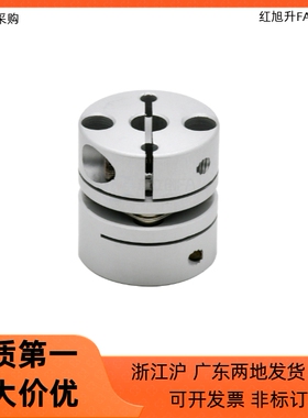 联轴器DBA53 63-D16 D20 D25 D32-d5 d6 d8 d10-d5 d6 e8 d10 d12