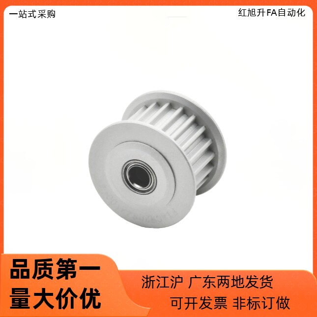 同步惰轮 EVD21-18 20 22 24 25 28 30-T5100 T5150 T5200 T5250