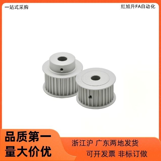 同步轮TABS5M-18 20 22 24 25 26-100 150 250-N8 N10 N12 N15N16