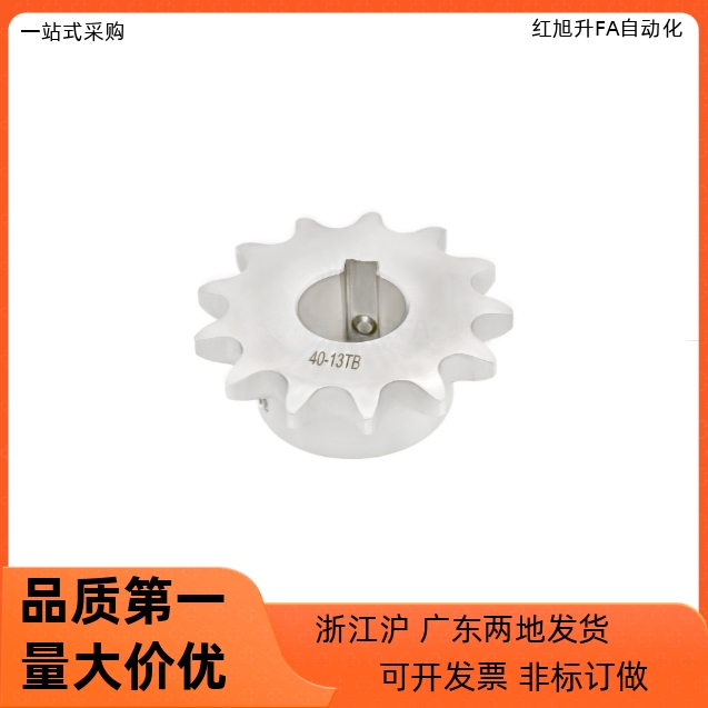 链轮VLF11 02-40-9 10 11 12 13 14 15 16 18-D10 D12 D15 D16