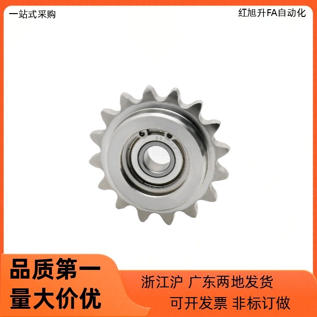 不锈钢链轮惰轮VLS11-40 50-13 15 17 19 12-d10 d12 d15 d17 d20