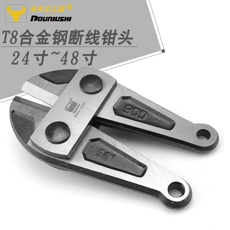 速发断线钳2头4寸0寸6寸24寸48寸钢筋剪刀头断线钳替换钳头,橡塑材料及制品,亚克力管/有机玻璃管,淘宝优惠券,粉丝福利购,淘宝优惠卷