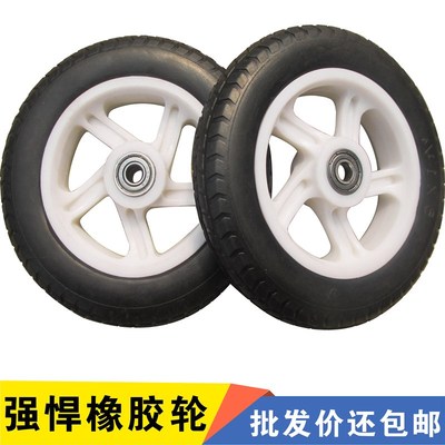 速发购物车轮子配用 通件橡胶买菜小拉车大轮子买菜车小车拉家用