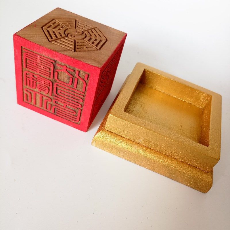 速发章士桃章道法印印道道经师宝雷霆都司灵宝大法司印木六面印5