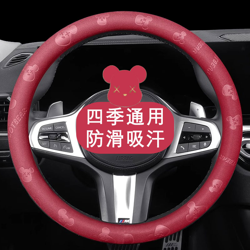 速发宝沃7 5北京xx欧7 bj40 bj20罗密 汽车方向盘套把套