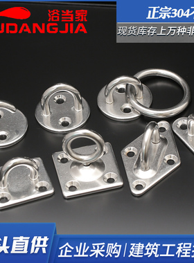 速发0挂不锈钢4钩吊定钩固扇钩沙袋钩灯钩 挂件U型承重挂钩吊环吊