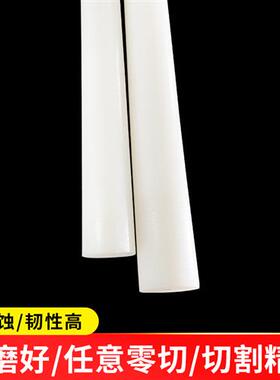 速发纯1龙棒 尼010塑料棒PA6白色圆棒做齿轮套内套联轴器8-00mm