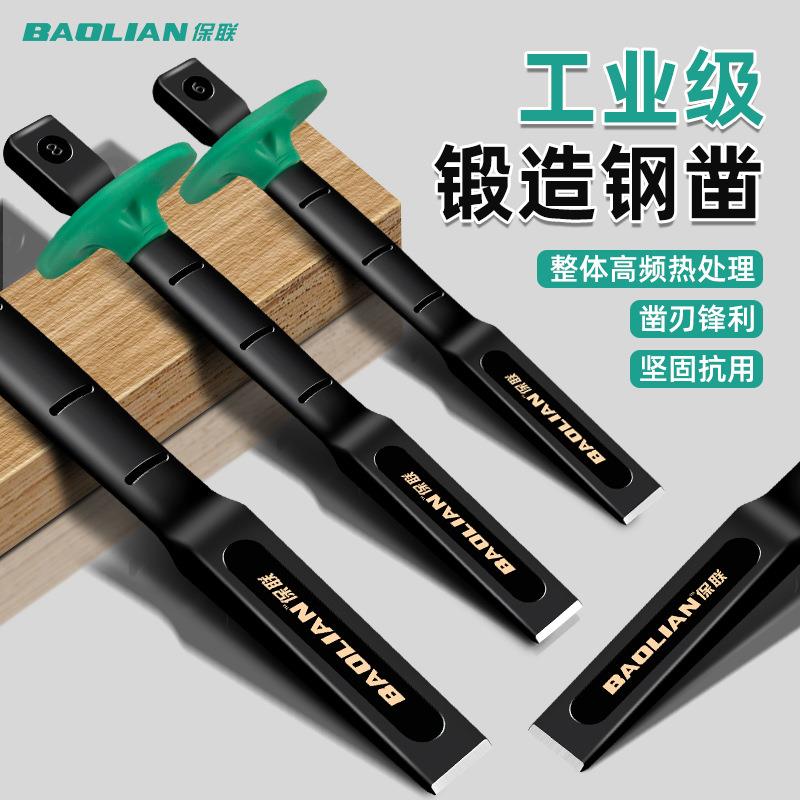 速发石水凿扁铲工具钢钨錾子合金凿头混凝土工泥劈石器铬钒钢凿子