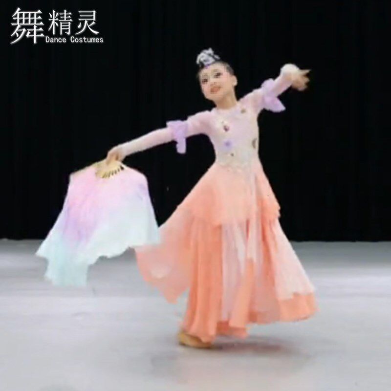 速发桃艺杯古典舞演出服大裙摆波考鳞影舞蹈服扇舞剧目李光服练功