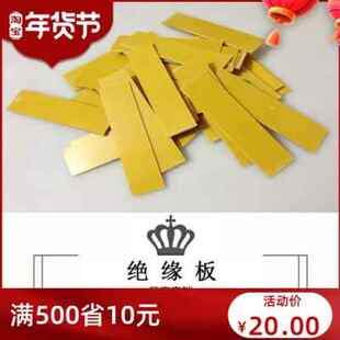 速发缘销r促高档板黄色g240纤m维板隔热纤绝厂板f厂玻璃环氧板板