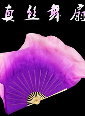速发真开舞蹈具紫粉渐变双面扇秧歌扇花丝富贵小花戏扇演出道扇古