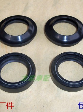 速发WH10RT五A羊田本GCCHSC0喜悦优悦小公主摩托车前叉前减震油封