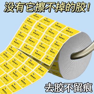 速发除剂湿巾除胶胶清用能去胶强力家除剂汽车不干胶粘胶擦胶神器