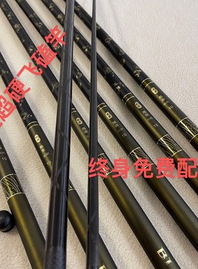 速发妖娆黑金5H5H6.5H8.5.12H15H1调高碳超轻黑坑飞磕综合台钓竿