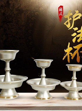 速发藏式密宗家护铜材腰线酒法杯供杯佛前贡用圣水杯供奉摆件大中