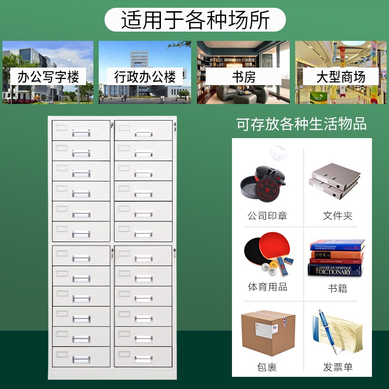速发12斗文件柜料4斗4多抽屉收纳a柜图纸柜带锁资2票据储物底图