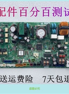 速发东芝中央空调多联机内4MCC-1机02 07S(10S)-MMU-AP005H