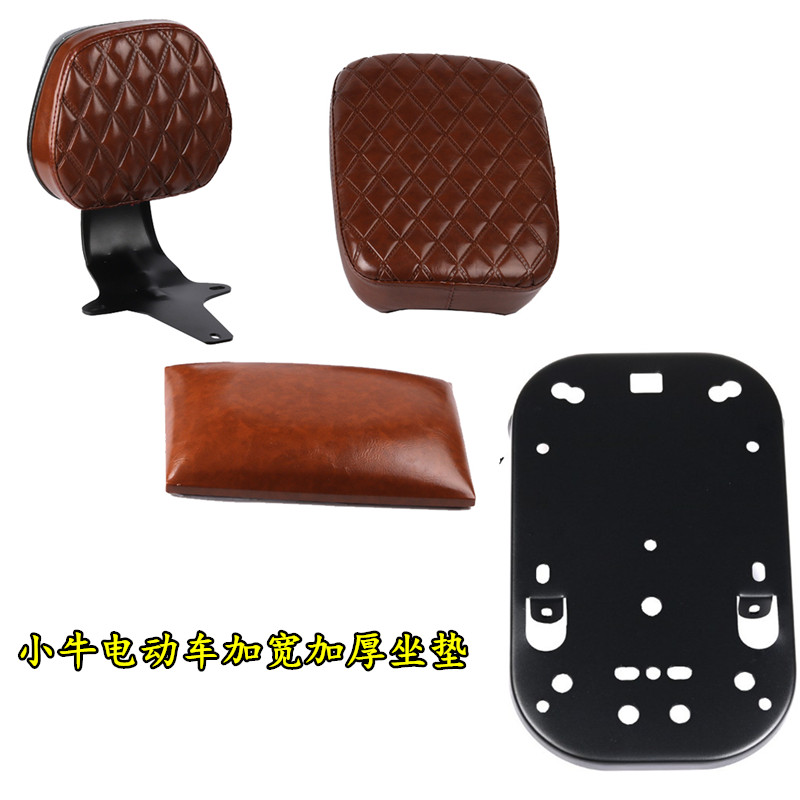 速发牛用小适电动车G2 F2后坐垫UQI/U+B装宽加厚防水U2后座包改加