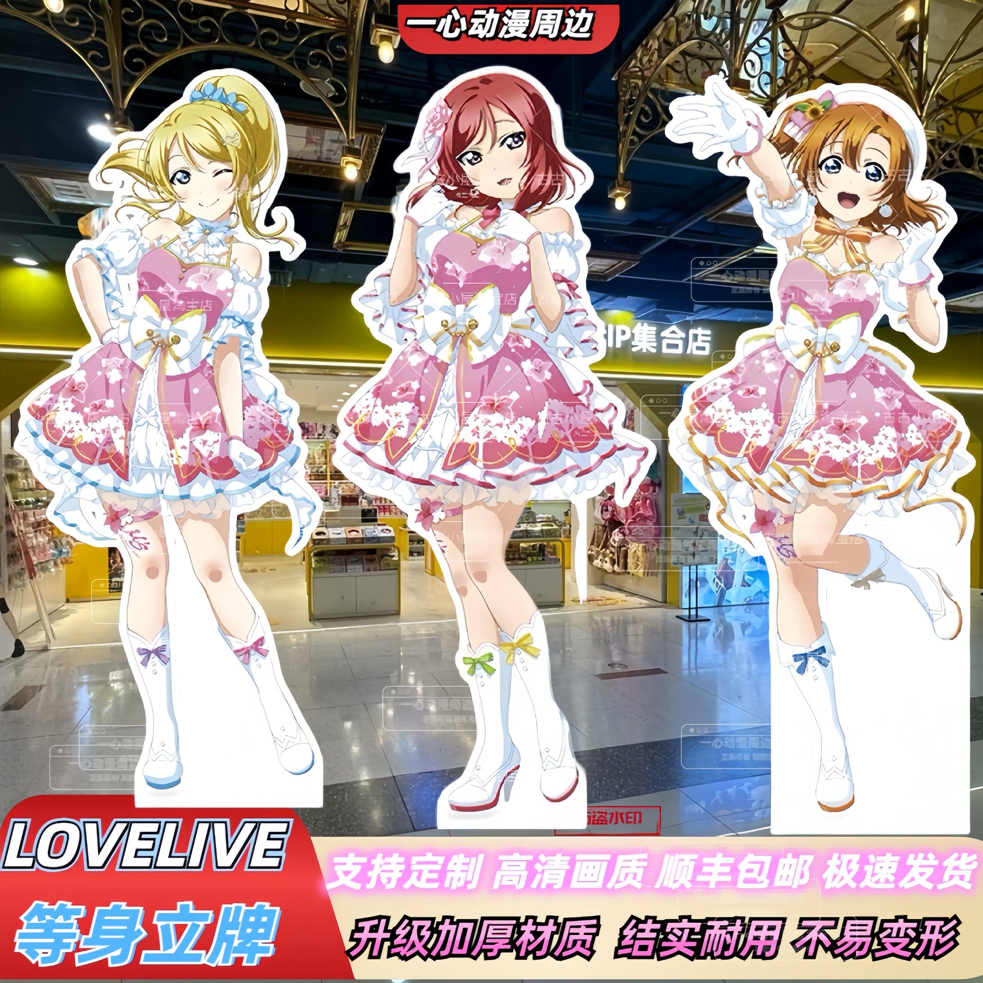 lovelive人形立牌绚濑绘动漫徽章/立牌