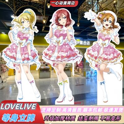 lovelive人形立牌绚濑绘里东条希南小鸟田园海未西木野真姬大立牌