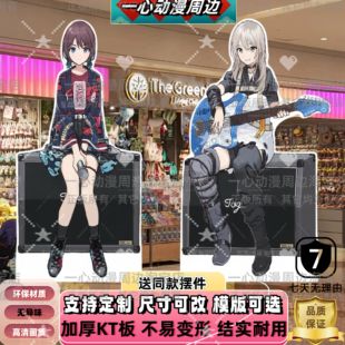 GBC哭泣少女乐队井芹仁菜安和昴定制等身人形立牌送闺蜜生日礼物