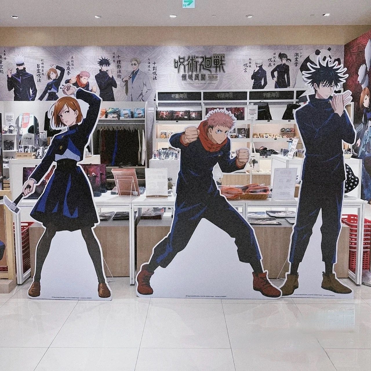 咒术回战五条悟夏油杰狗卷棘虎杖悠仁等身人形立牌kt板谷子礼物,模玩/动漫/周边/娃圈三坑/桌游,动漫徽章/立牌,淘宝优惠券,粉丝福利购,淘宝优惠卷