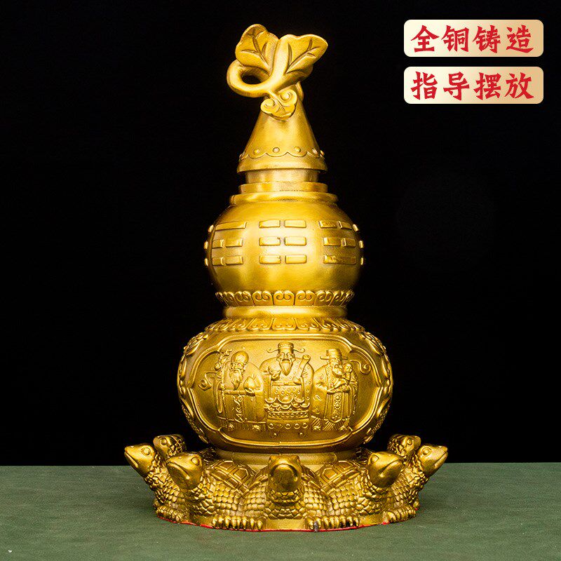纯黄铜天医葫芦桌面摆件九龟八卦葫芦开口办公室客厅玄关酒柜装饰