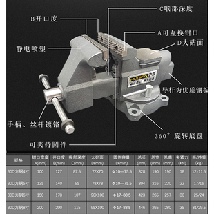 台虎夹钳精密夹具优质钢制轨道 沪鼎重型台虎钳台钳平口钳万向美式