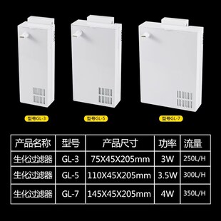 金利佳内置过滤器潜水泵鱼缸过滤氧缸内背挂式侧过滤盒静音水泵