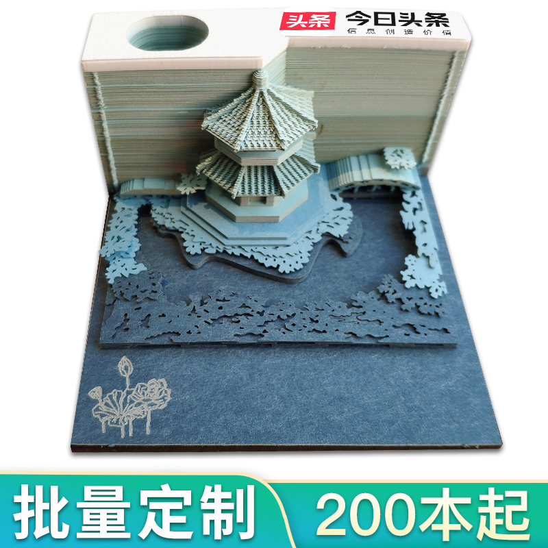 高端批量定制立体3D纸雕便签清水寺便利贴活动礼品文创具200本起