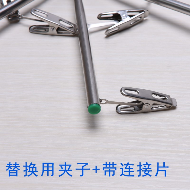 窗帘夹不锈钢夹子带连接片 十字裤夹夹子配件 替换夹子 替代夹子