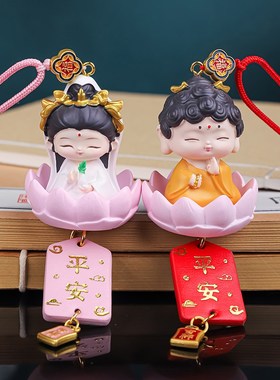全越赐福小神仙挂件汽车内饰品网红小佛祖观音女士车载后视镜挂饰