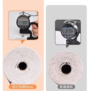 特厚防撞软包墙贴纸幼儿园墙围跆拳道宣泄室卧室客厅墙纸自粘防水