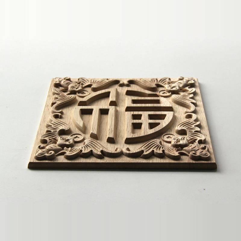 东阳木雕实木雕花贴花中式方形实地福字装饰蝙蝠角花橡胶木贴片