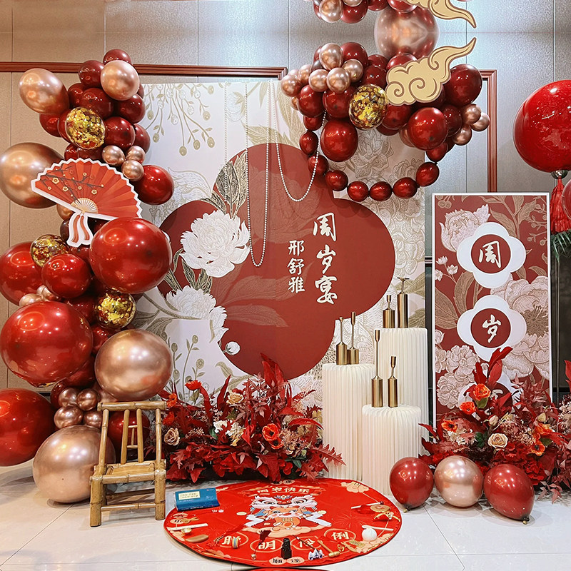 新中式宝宝一周岁生日布置装饰网红男女孩抓周道具kt板套餐背景墙,节庆用品/礼品,气球,淘宝优惠券,粉丝福利购,淘宝优惠卷
