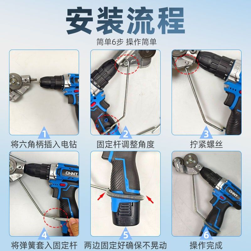 手电钻变剪板器改转换金属板裁剪器铁皮剪刀改装变切割器新型神器,五金/工具,铁皮剪,淘宝优惠券,粉丝福利购,淘宝优惠卷